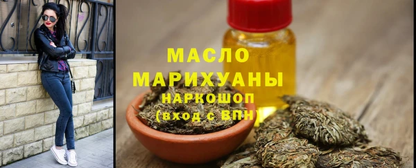 гашишное масло Богородск