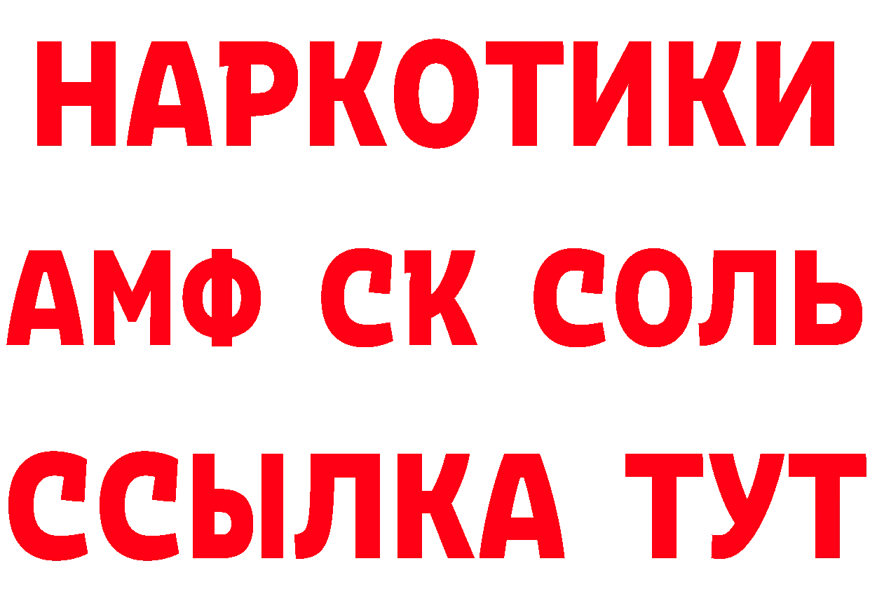 А ПВП СК КРИС tor сайты даркнета MEGA Рязань